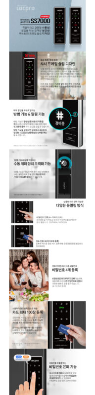 LOCPRO | KOREALOCK | KLOCK